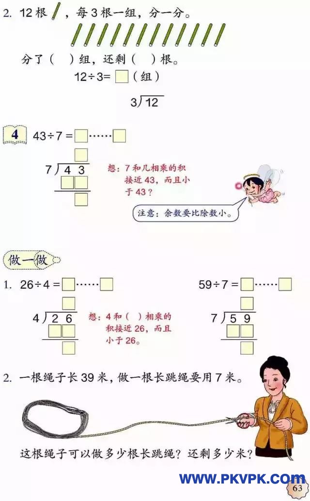 58.jpg