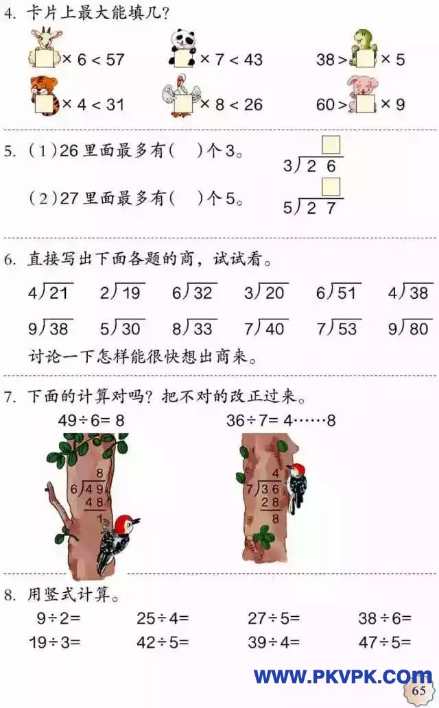 60.jpg