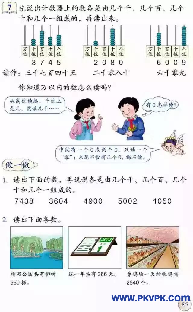 80.jpg