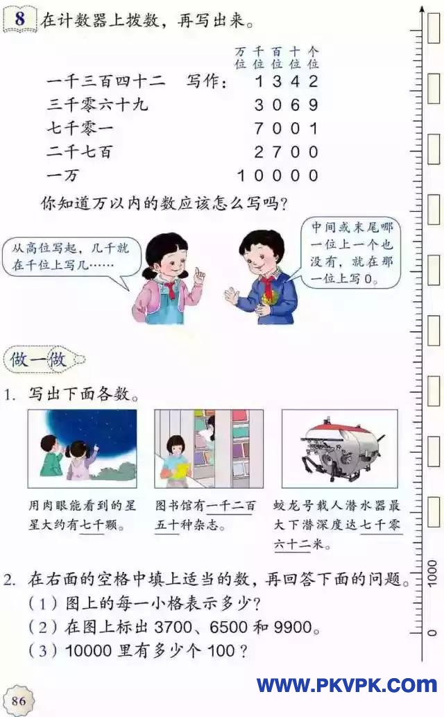 81.jpg