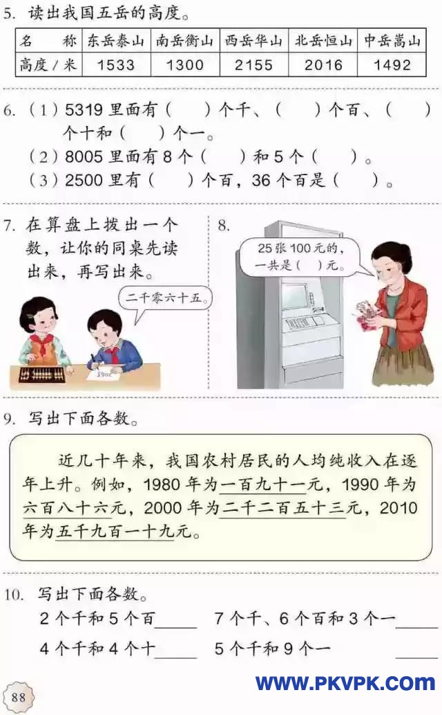 83.jpg