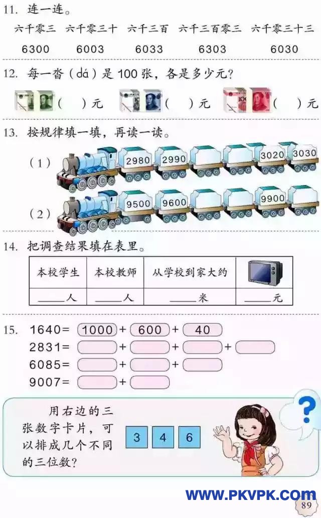 84.jpg