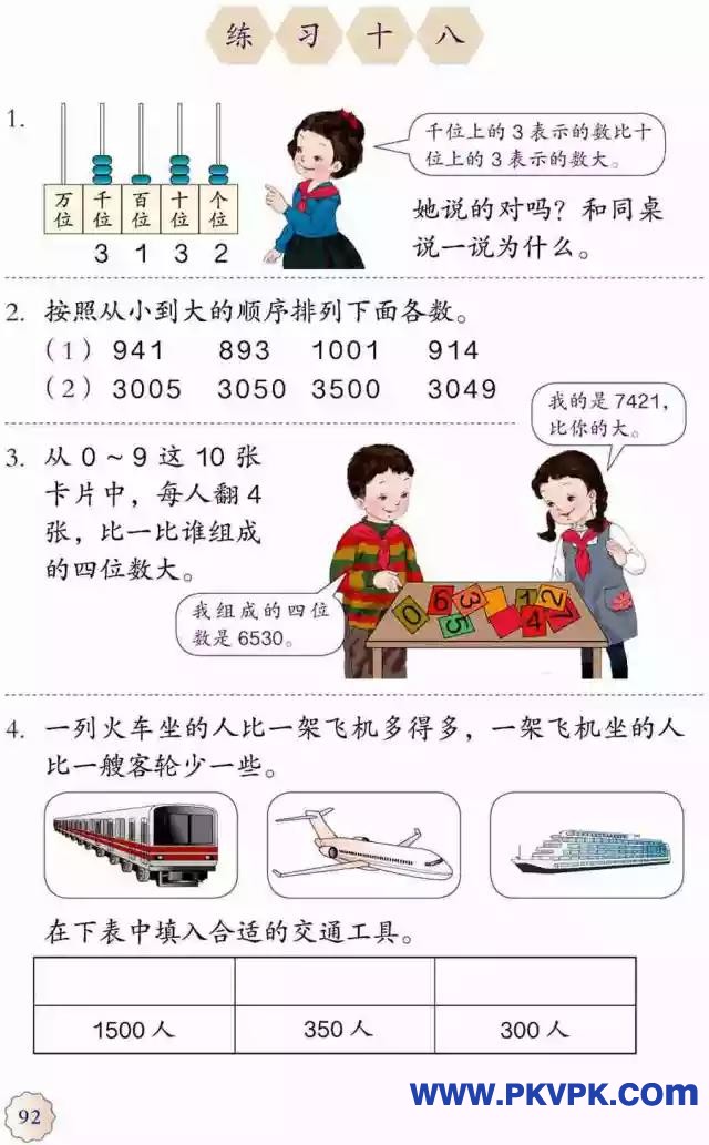 87.jpg
