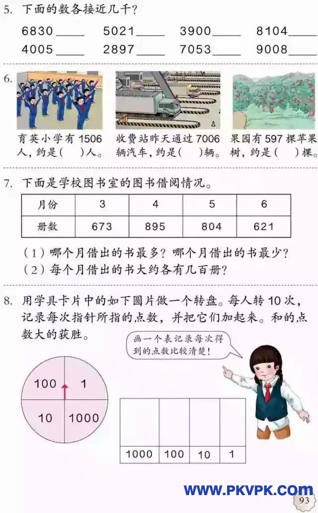 88.jpg