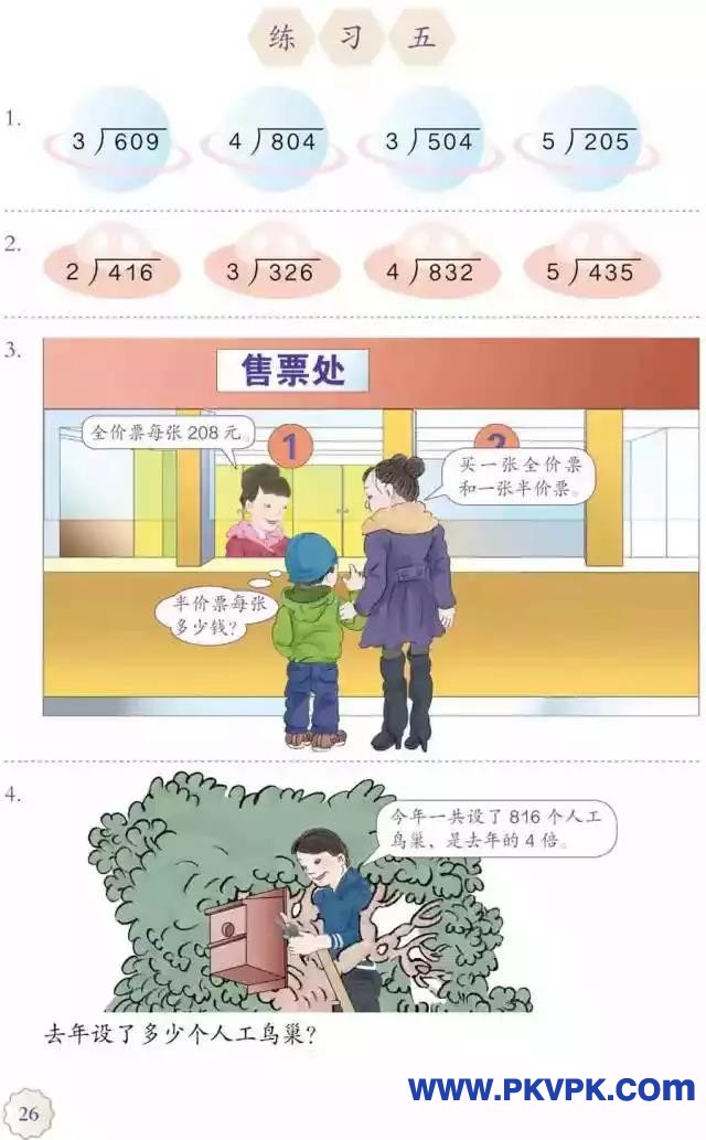 26.jpg