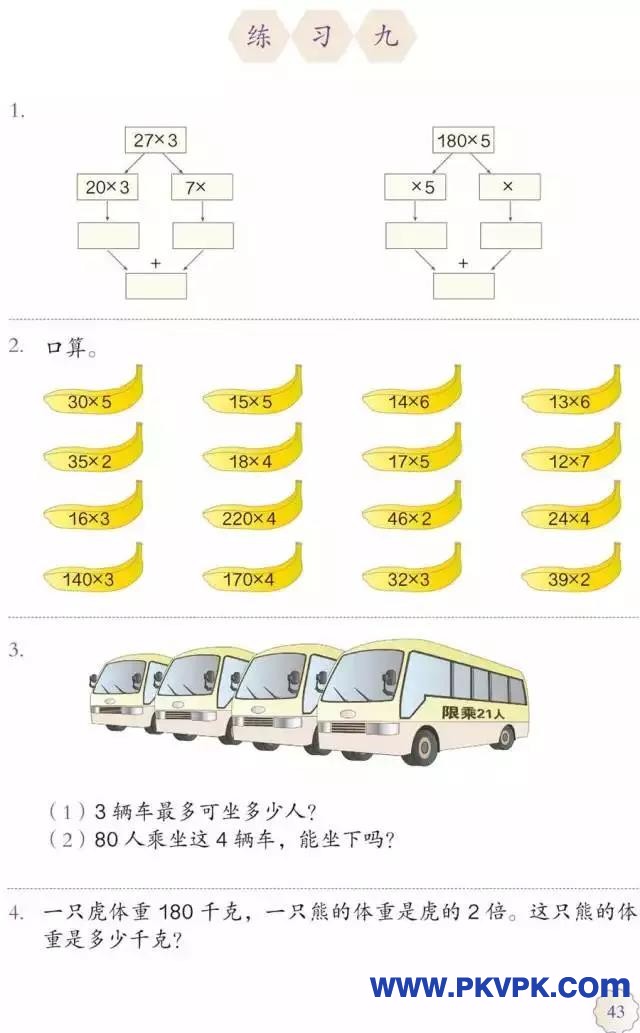 43.jpg