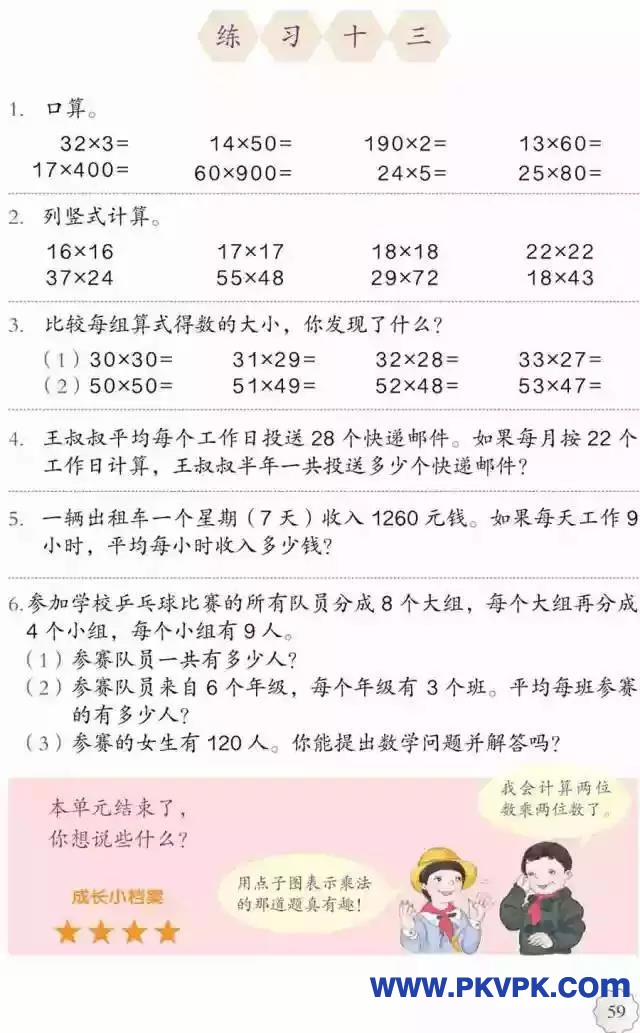 59.jpg
