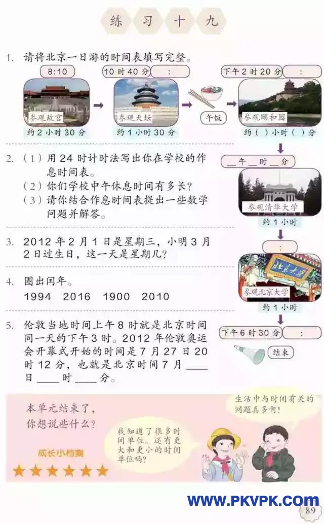 89.jpg