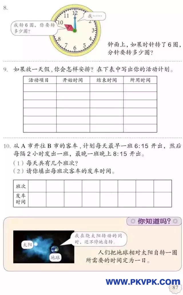 87.jpg
