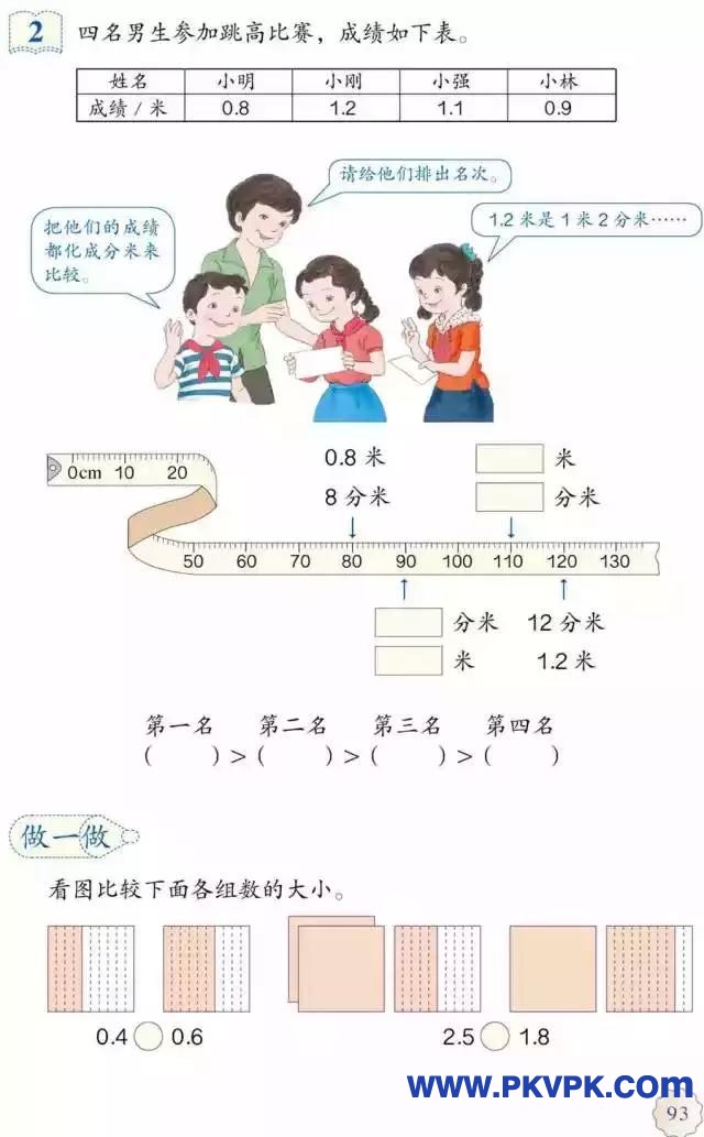 93.jpg