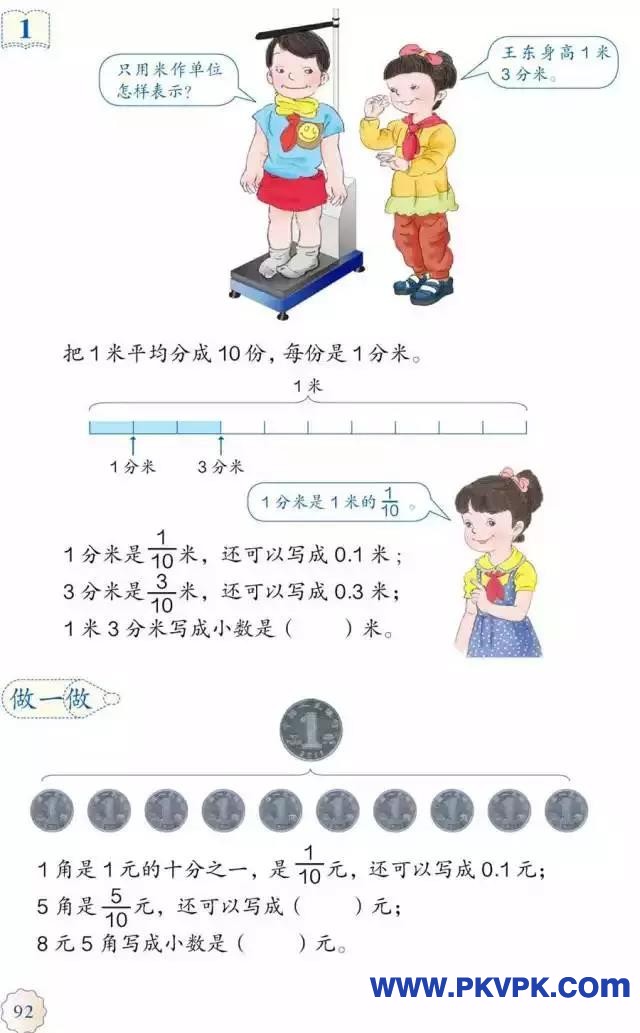 92.jpg