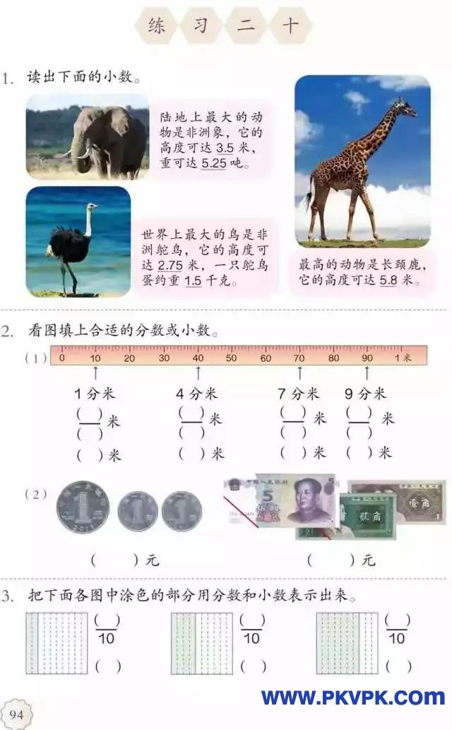 94.jpg