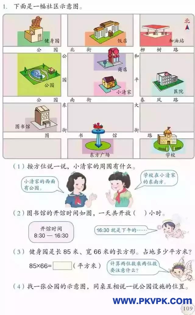 109.jpg