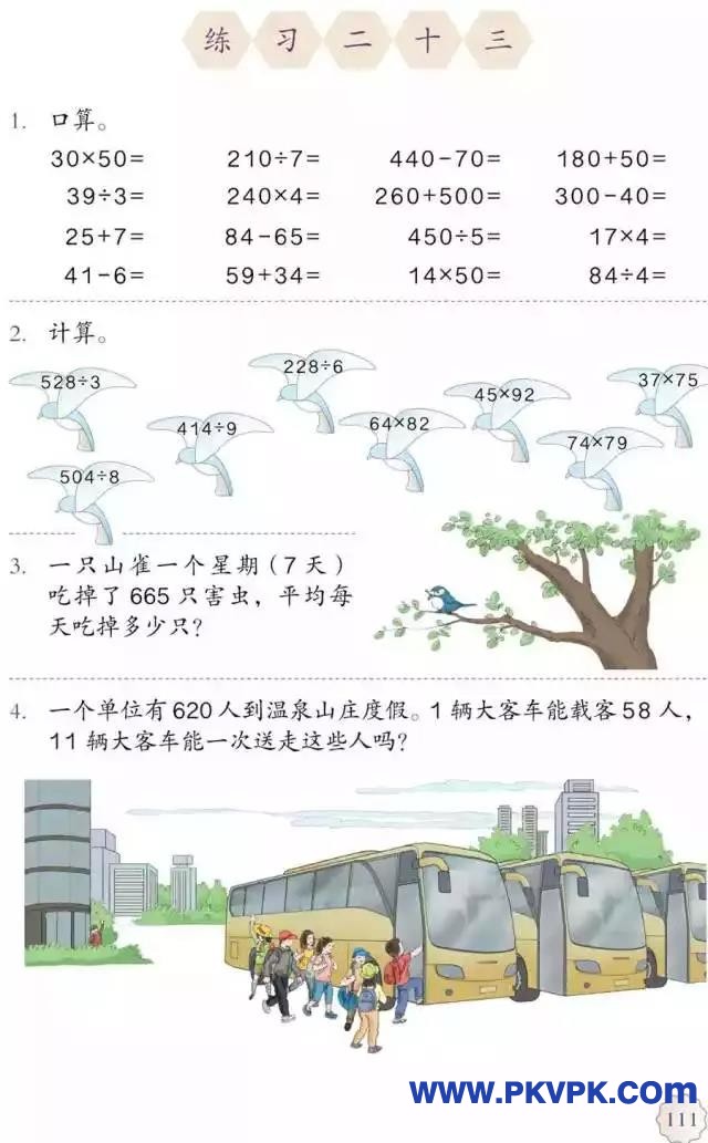 111.jpg