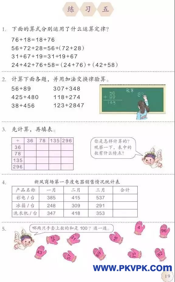 18.jpg