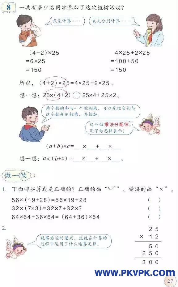 26.jpg