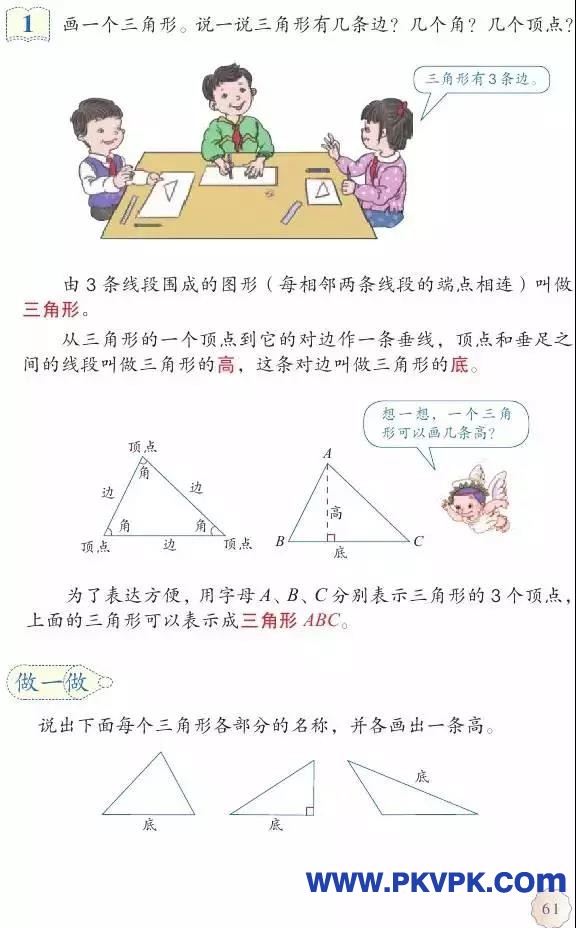 60.jpg
