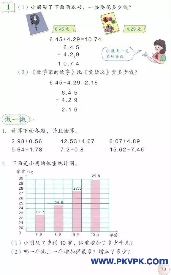 72.jpg