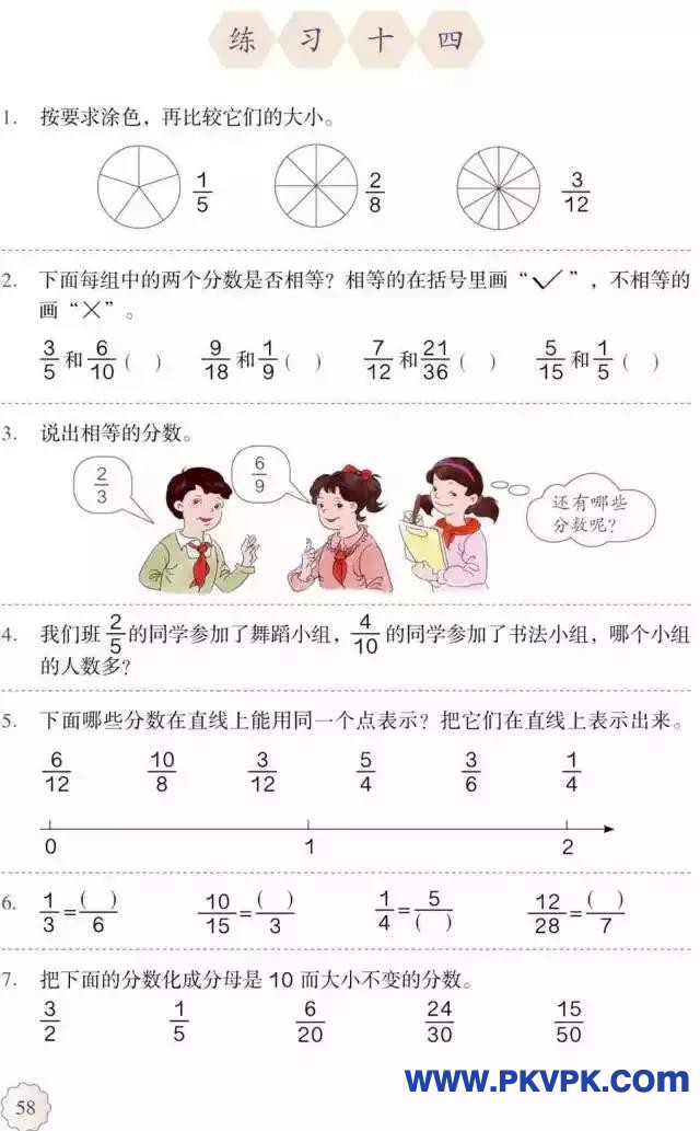 58.jpg