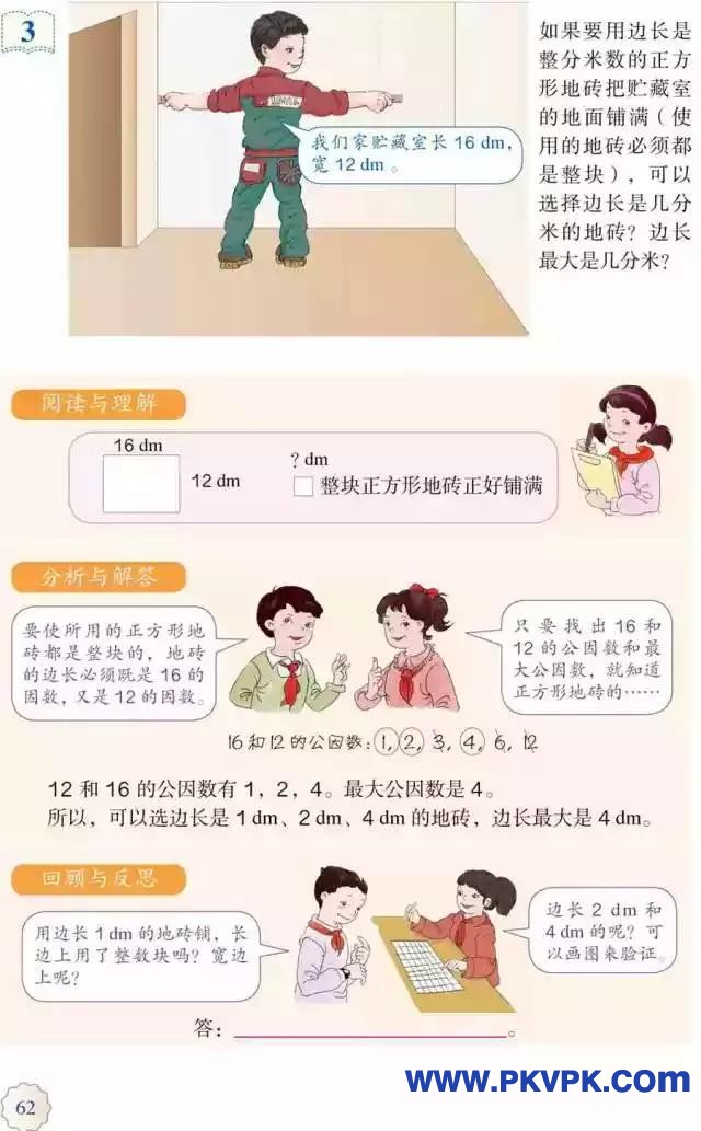 62.jpg
