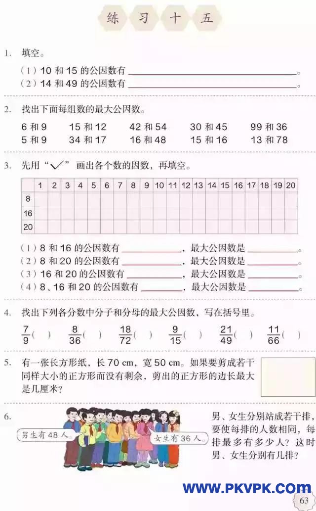 63.jpg