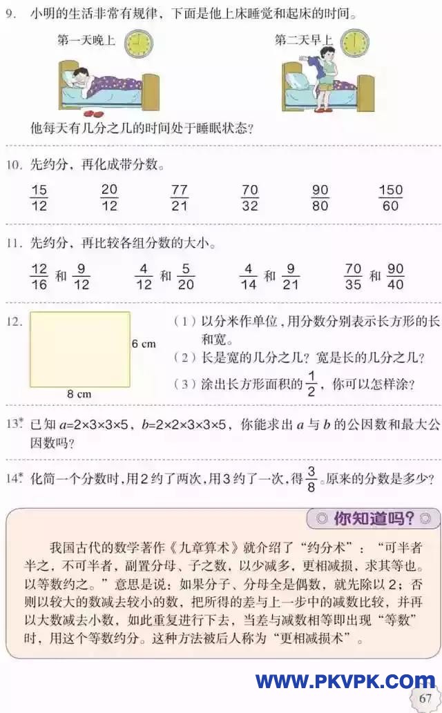 67.jpg