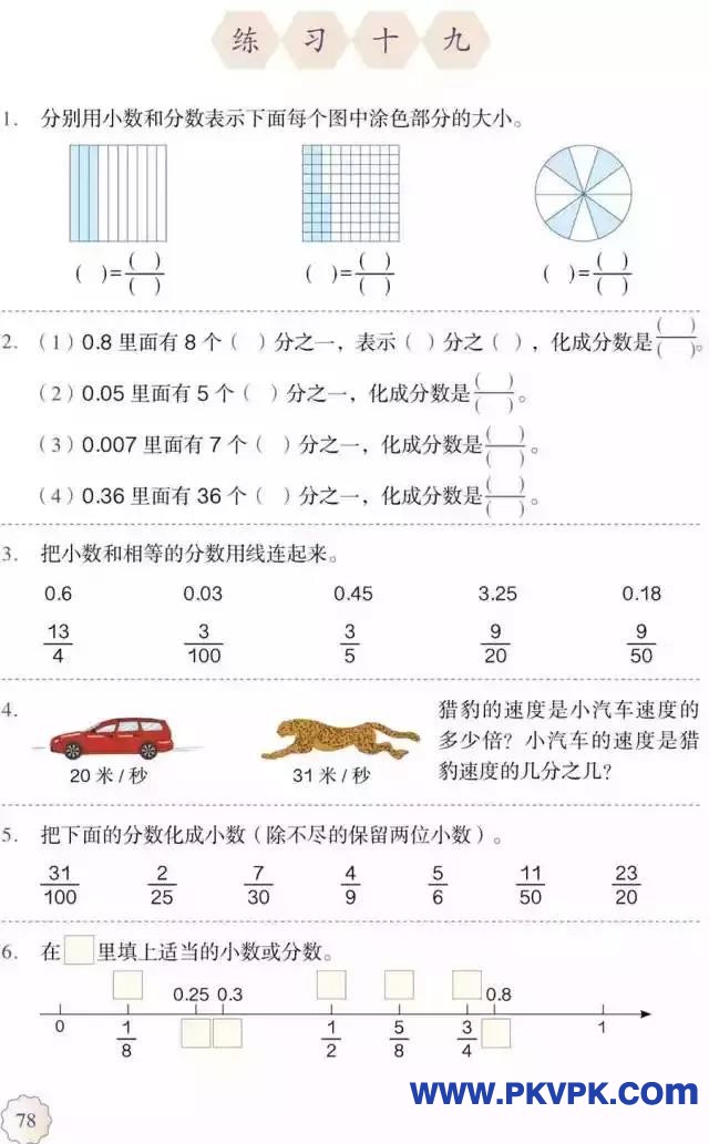78.jpg