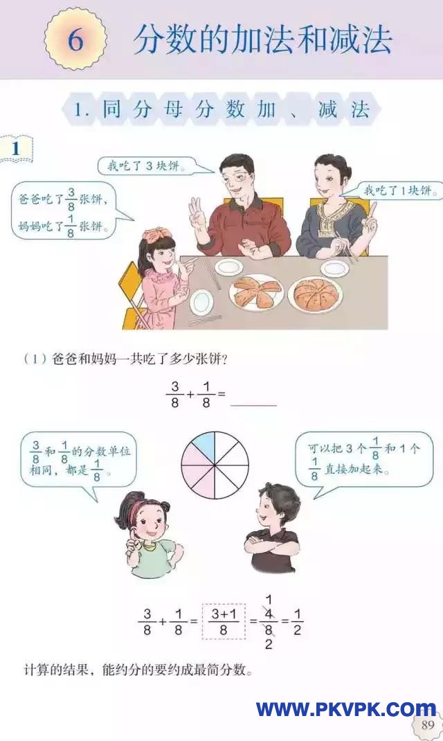 89.jpg