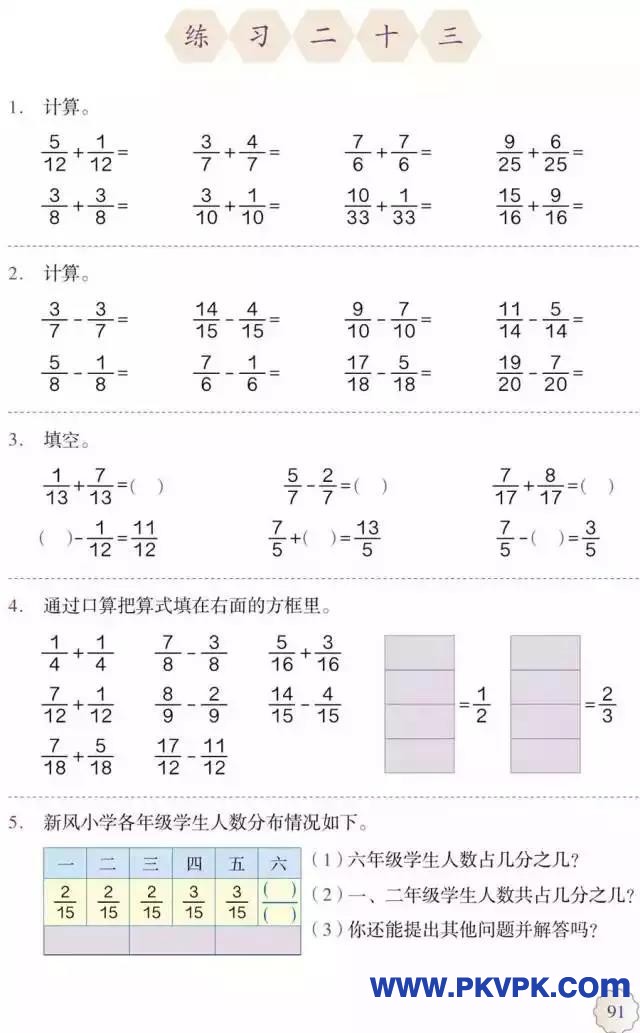 91.jpg