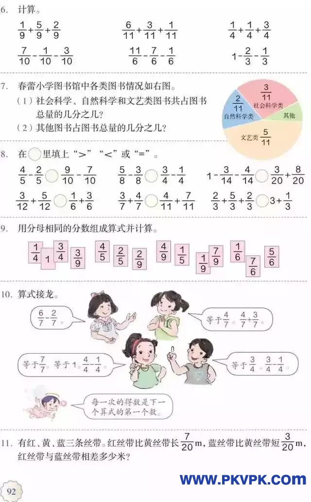 92.jpg