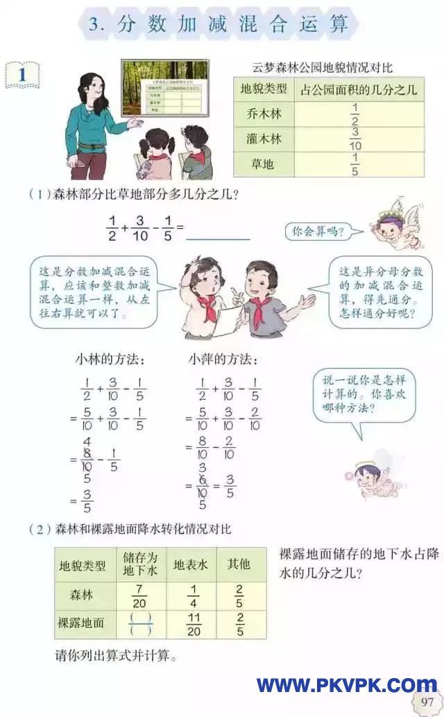 97.jpg