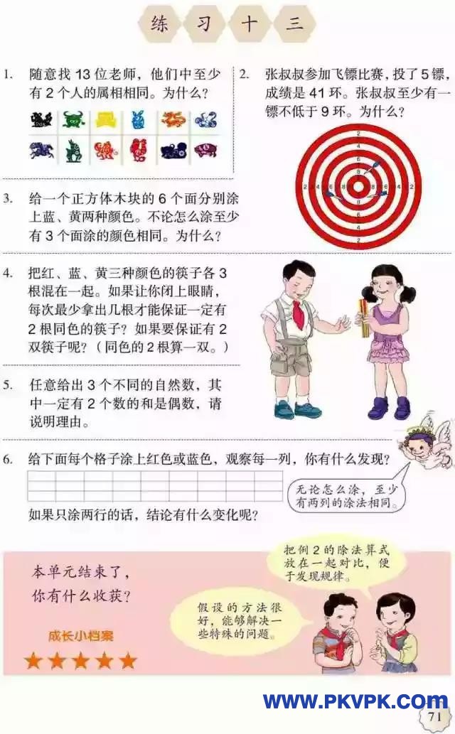 70.jpg