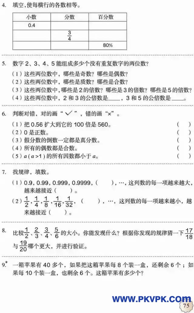 73.jpg