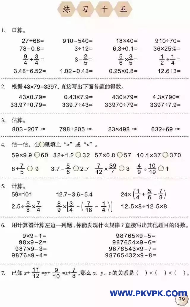 77.jpg