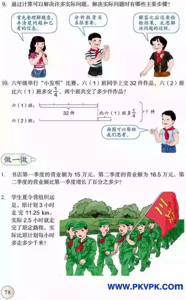 76.jpg