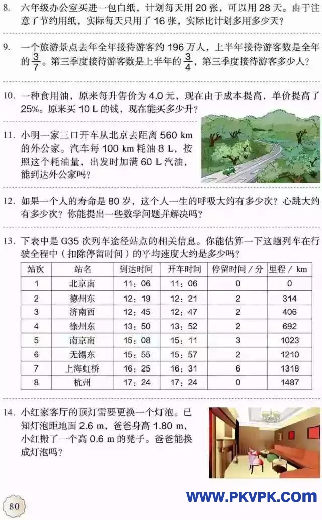 78.jpg