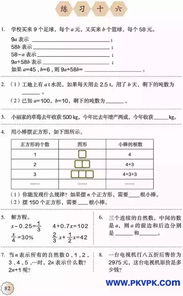 80.jpg