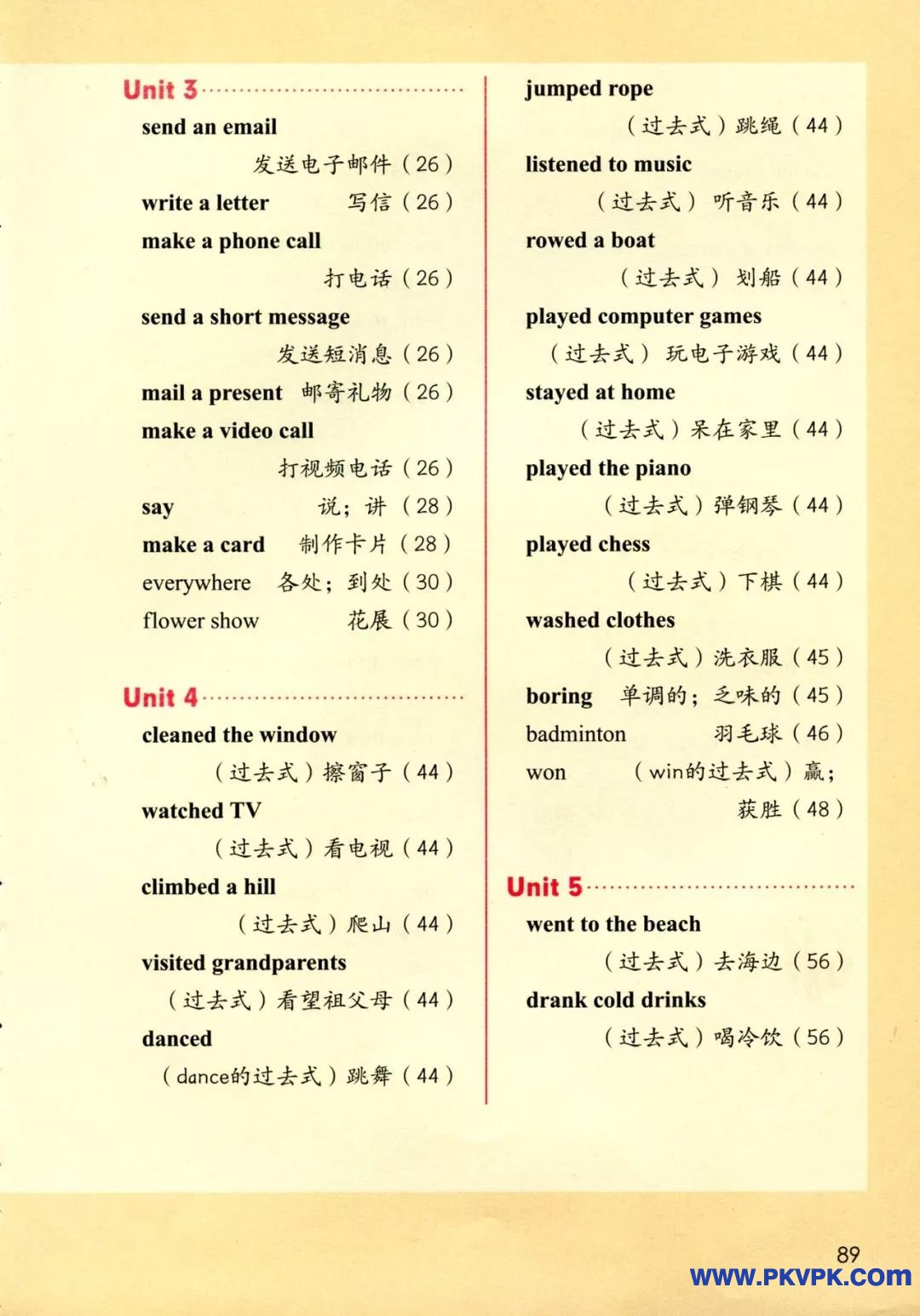 89.jpg
