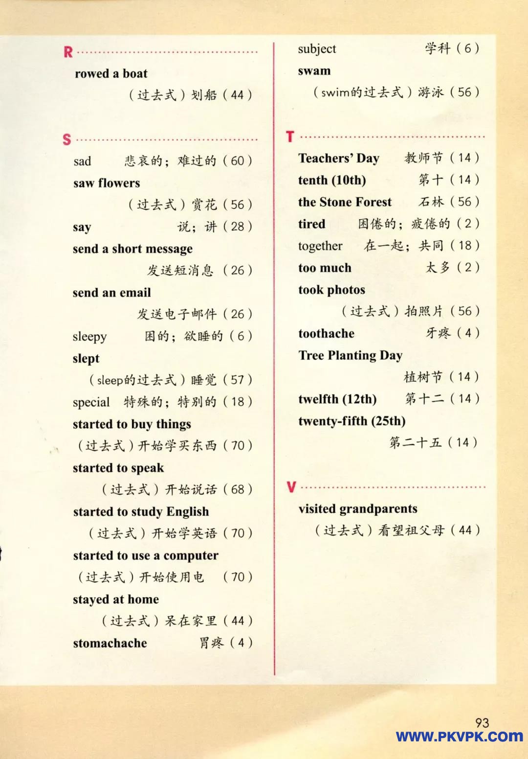 93.jpg