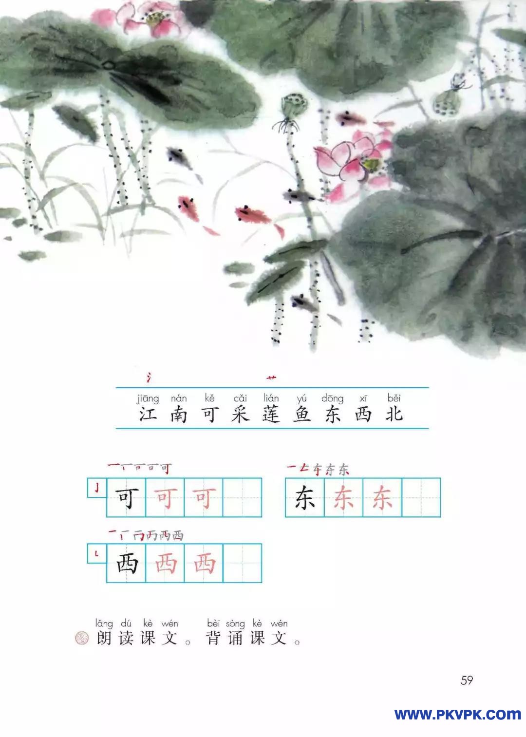 59.jpg