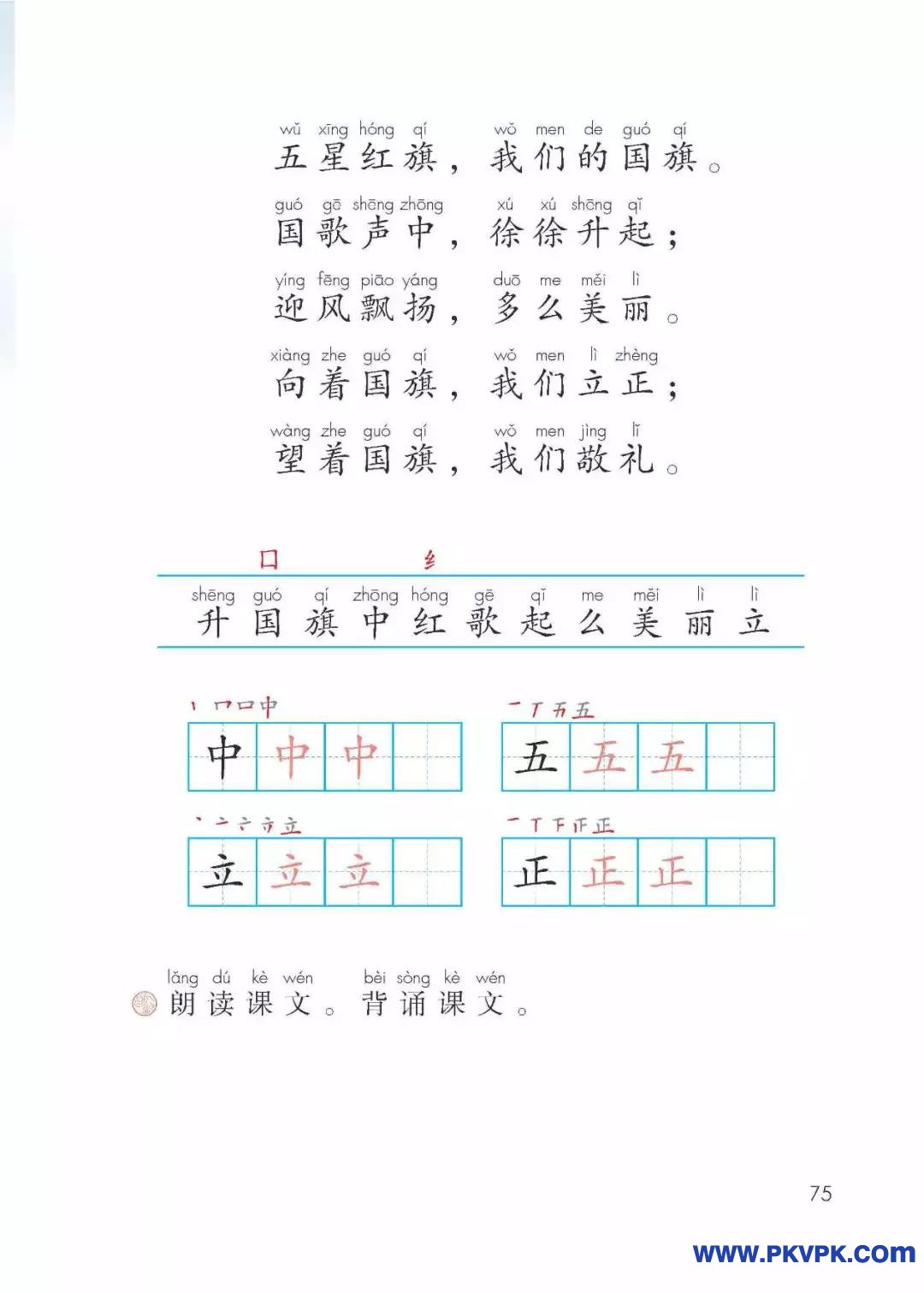 75.jpg