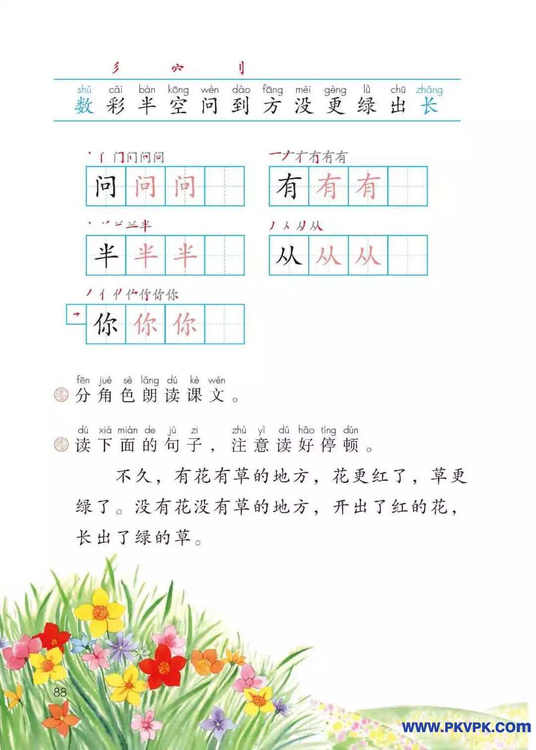 88.jpg
