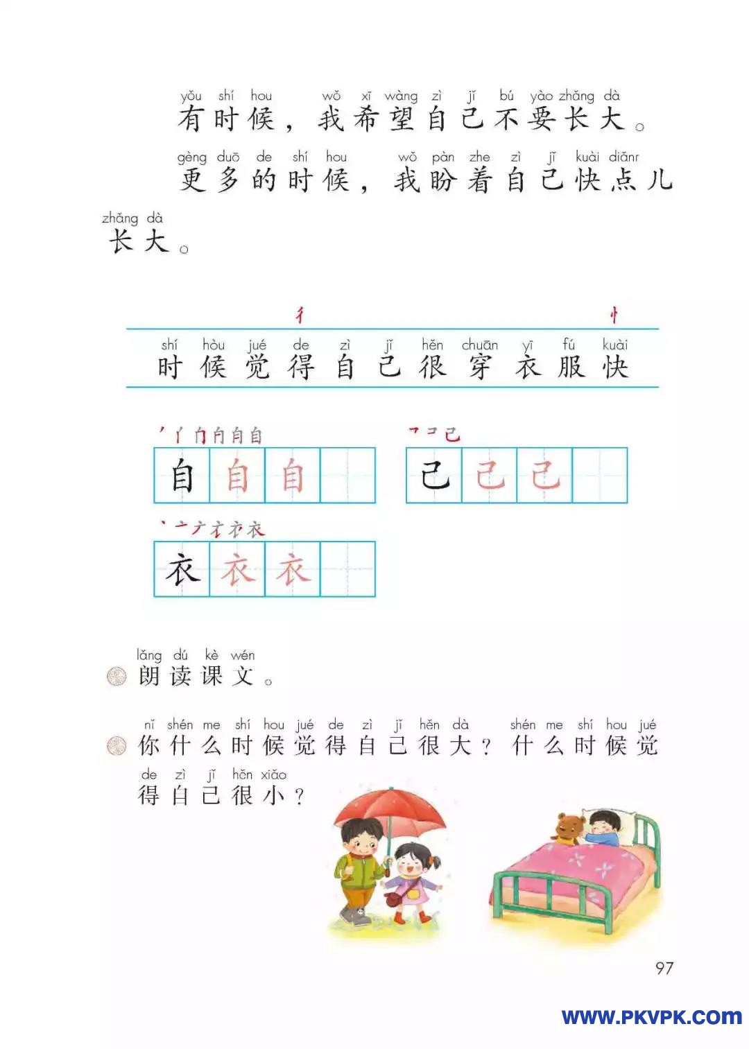 97.jpg