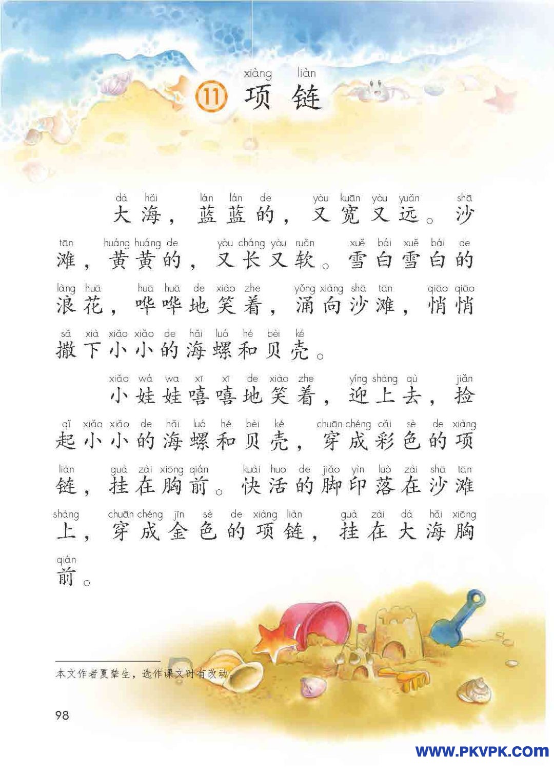 98.jpg