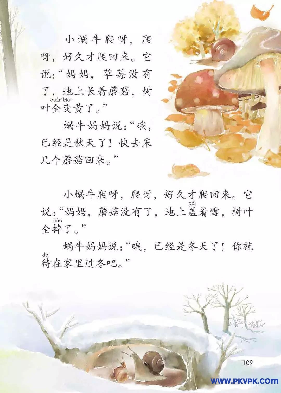 109.jpg