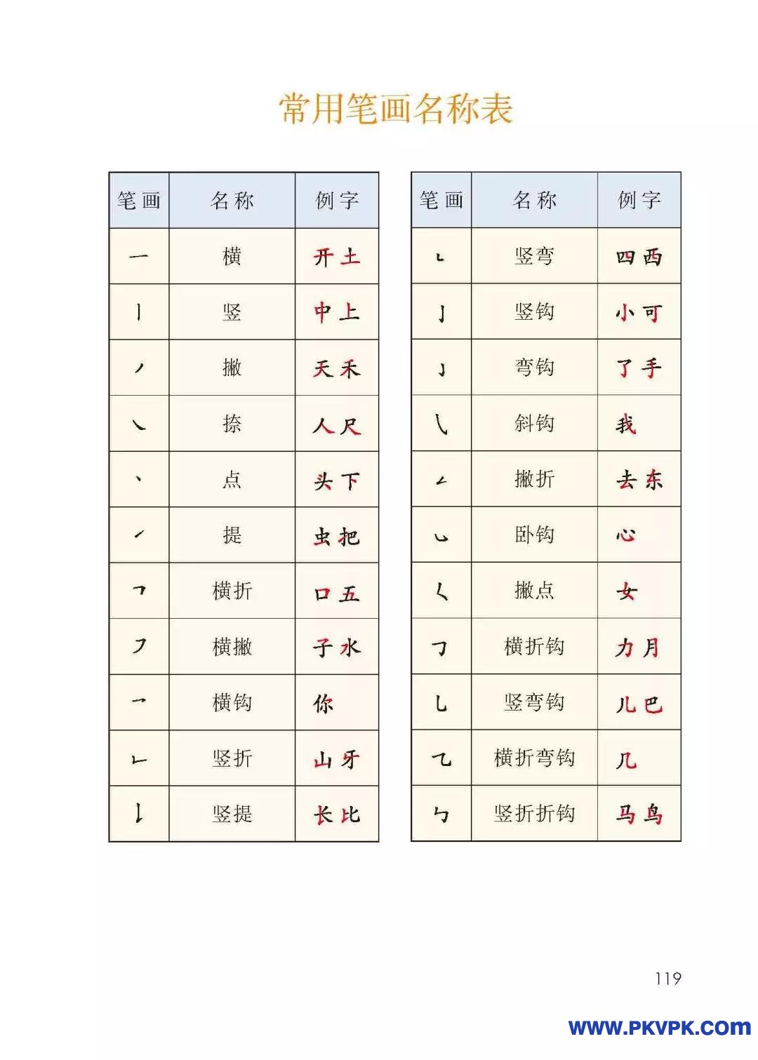 119.jpg