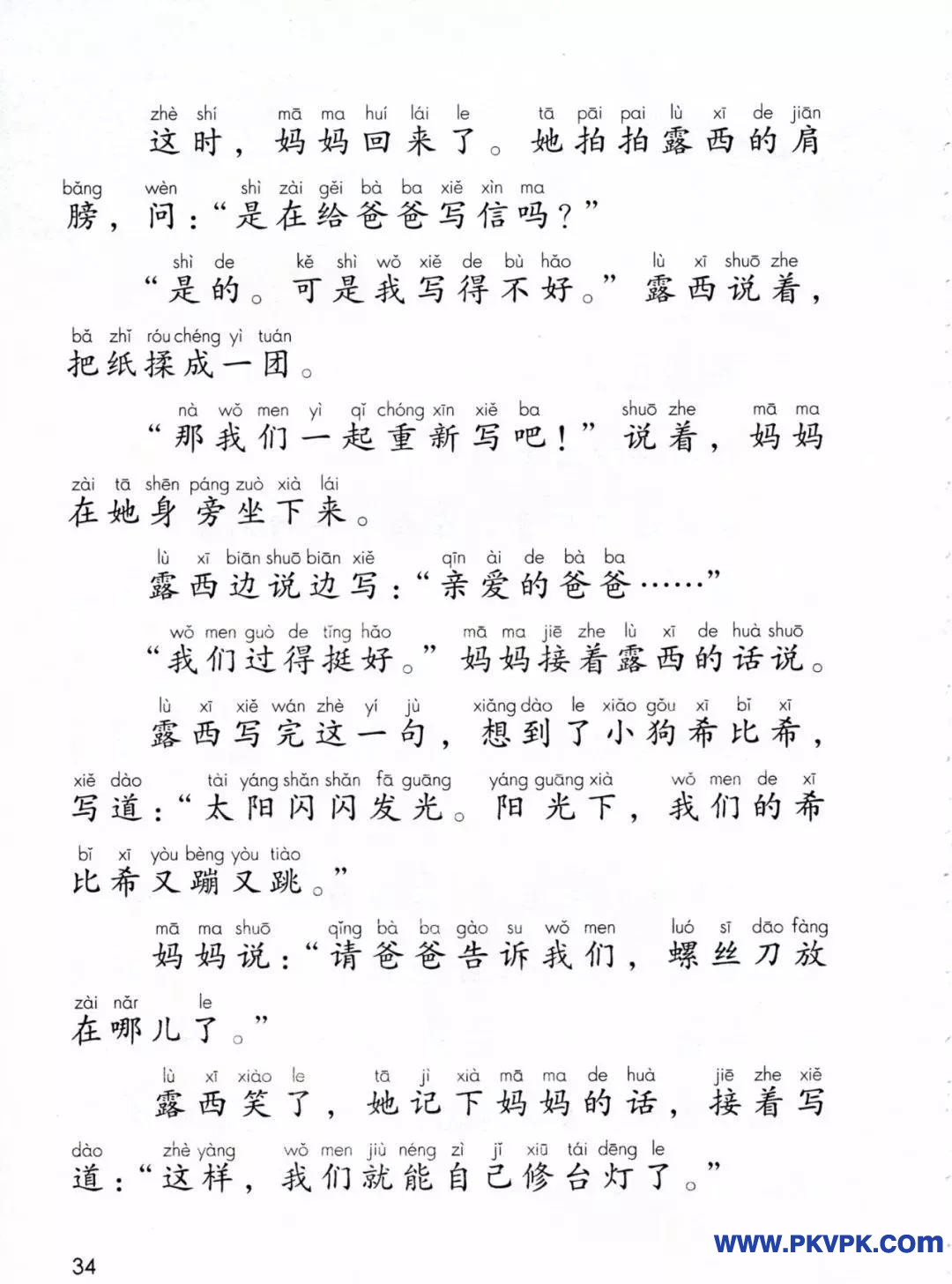 34.jpg