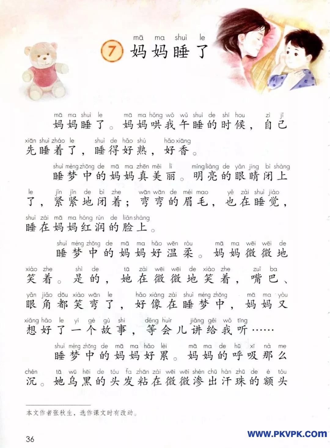 36.jpg