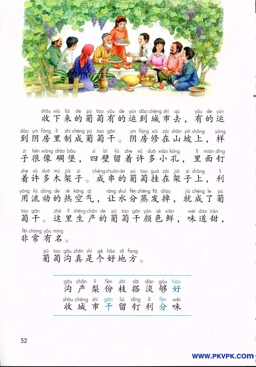 52.jpg
