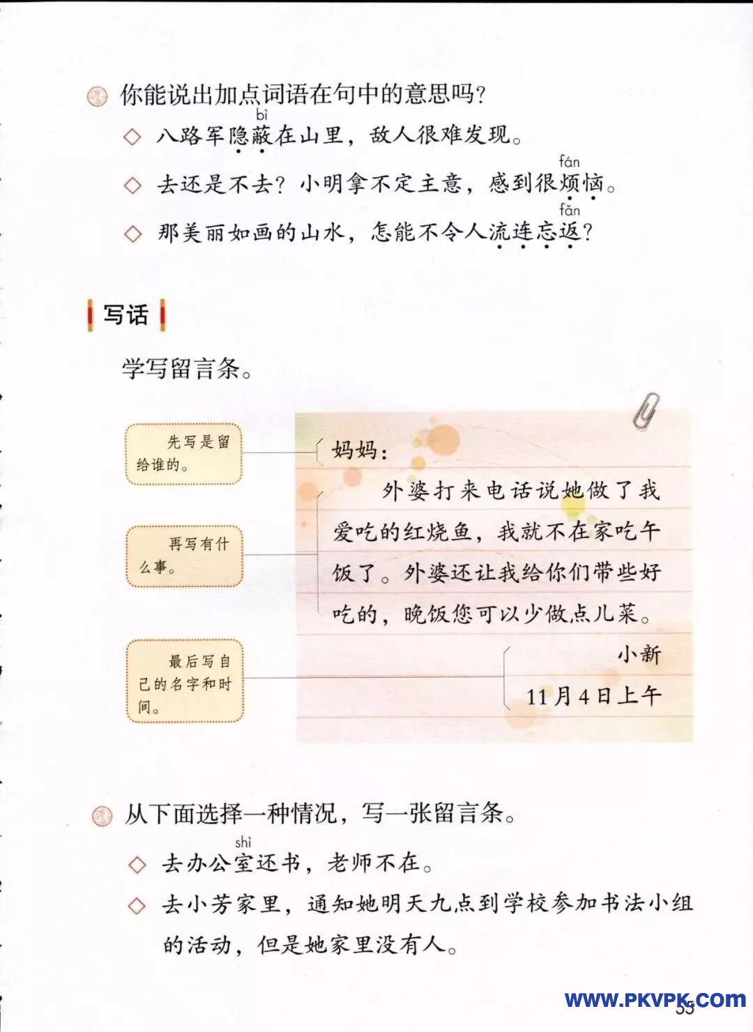 55.jpg